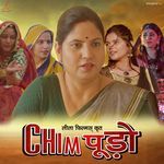 Chimpoodo Album Download