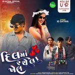 Dil Ma Rachela Khel - ID Satiha Song Download