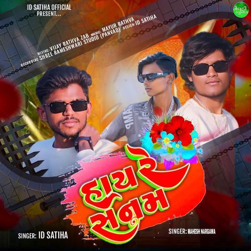 Hay Re Sanam ID Satiha MP3 Download