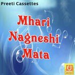 Mhari Nagneshi Mata Album Download