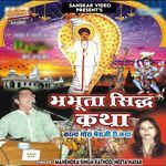 Babutasitd Katha Album Download