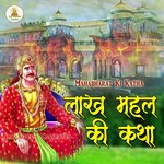 Lakh Mahal Ki Katha - Hardev Ram Song Download