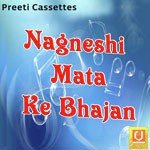 Nagneshi Mata Ke Bhajan - Sarita Kharval Song Download