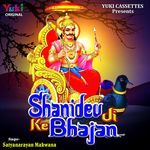 Shanidev Ji Ke Bhajan - Satyanarayan Makwana Song Download