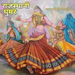 Rajasthani Ghoomar - Badari Vyas Song Download