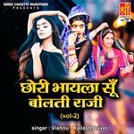 Chhori Bhayla Su Bolti Raji (Vol. 2) Album Download
