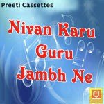 Nivan Karu Guru Jambh Ne - Sant Rajuram Ji Song Download