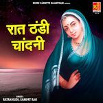 Raat Thandi Chandni Album Download