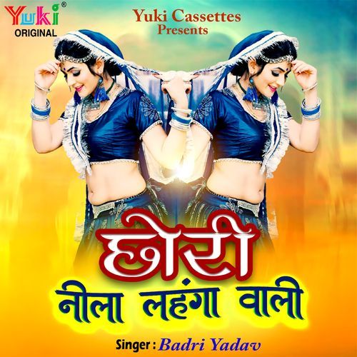 Chhori Neela Lehnga Wali Badri Yadav MP3 Download
