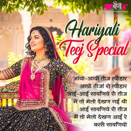 Hariyali Teej Sepcial