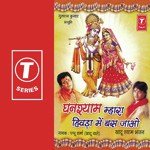 Ghanshyam Mhara Hivda Mein Bas Jao - Pappu Sharma Song Download