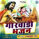 Gorwasdi Bhajan Album Download