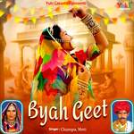 Byah Geet Album Download