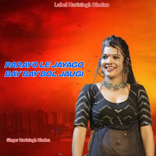 Parayo Le Jayago Bay Bay Bol Jaugi Harisingh dholan MP3 Download