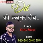 Bhura Hath Ghadi Hmt Album Download