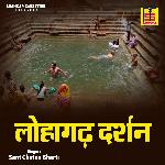 Lohagarh Darshan Album Download