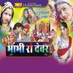 Bhabhi Ro Devar - Lakhan Bharati Song Download