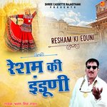 Resham Ki Eduni - Sharwan Singh Rawat Song Download