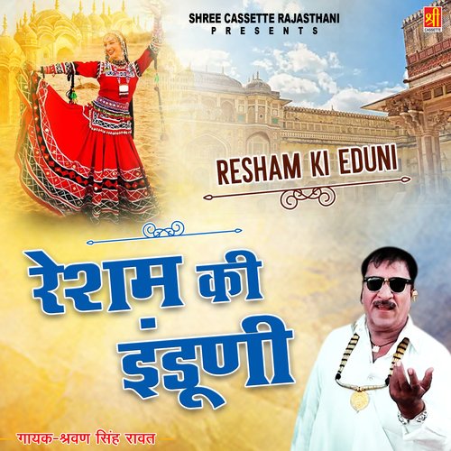 Resham Ki Eduni Sharwan Singh Rawat MP3 Download