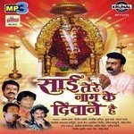 Shashikant Mumbre Songs MP3 Download