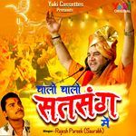 Chaalo Chaalo Satsang Mein - Rajesh Pareek Saurabh Song Download
