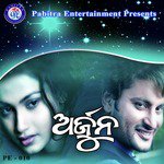 Swarup Naik Songs MP3 Download