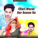 Chori Warat Kar Sawan Ka Album Download
