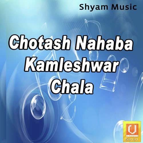 Chotash Nahaba Kamleshwar Chala Hemrah Saini MP3 Download