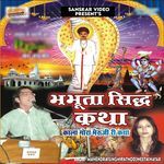 Kala Gora Bhuraji Katha - Mahendra Singh Rathod Song Download