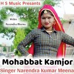 Mohabbat kamjor Album Download