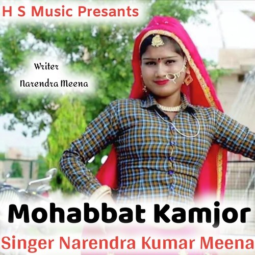 Mohabbat kamjor Narendra Kumar Meena MP3 Download