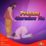 Pranam Gurudev Ne Album Download