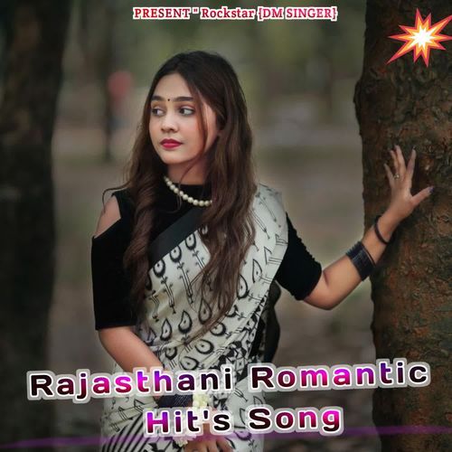 Rajasthani Romantic Hits Song Nirmala Merutha MP3 Download