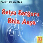 Seiya Satguru Bhla Aaya Album Download