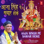 Mukesh Kumar Songs MP3 Download