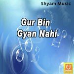 Gur Bin Gyan Nahi - Hemrah Saini Song Download