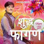 Fagan Album Download