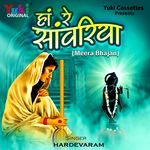 Haan Re Sawariya (Meera Bhajan) Album Download