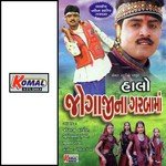 Rohit Kela Songs MP3 Download