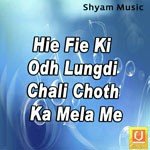 Hie Fie Ki Odh Lungdi Chali Choth Ka Mela Me - Hemrah Saini Song Download