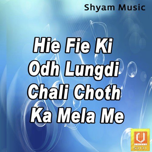 Hie Fie Ki Odh Lungdi Chali Choth Ka Mela Me Hemrah Saini MP3 Download