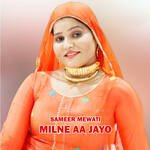 Milne Aa Jayo Album Download