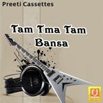 Tam Tma Tam Bansa - Dipen Kadela Song Download