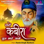 Kahe Kabira Sun Bhai Sadho Album Download