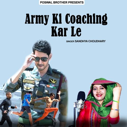 Army Ki Coaching Kar Le Sandhya Choudhary MP3 Download