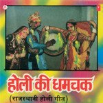 Holi Ki Dhamchak - Anita Song Download