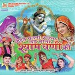 Paidal Chalta Chalta Mataji Ki Jai Bolo - Ram Kumar Maluni Song Download