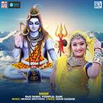 Jay Bhole Shivalhari Album Download