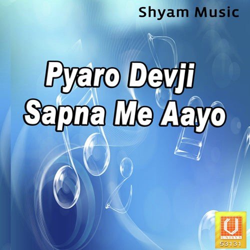 Pyaro Devji Sapna Me Aayo Hemrah Saini MP3 Download