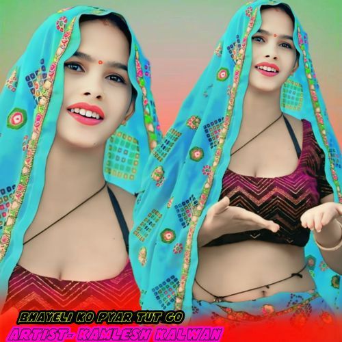 Bhayeli Ko Pyar Tut Go